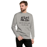 Heritage Sweater (Black Logo)