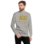 Heritage Sweater (Gold Logo)