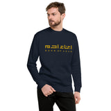 Heritage Sweater (Gold Logo H.)