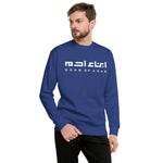 Heritage Sweater (White Logo H.)