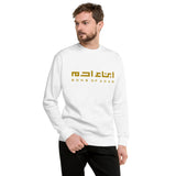 Heritage Sweater (Gold Logo H.)