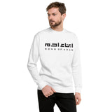 Heritage Sweater (Black Logo H.)