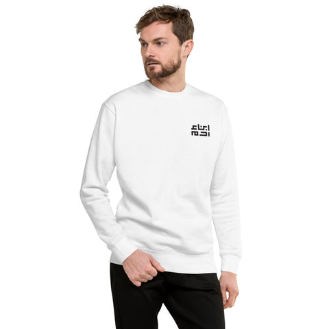 Heritage Sweater (Black Chest)