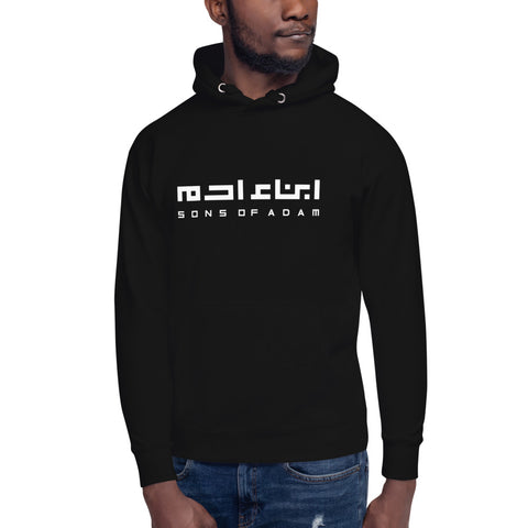 Heritage Hooded Sweater (White Logo H.)
