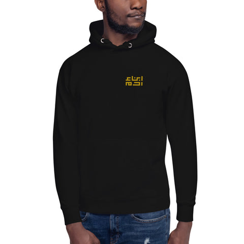 Heritage Hooded Sweater (Gold Chest)