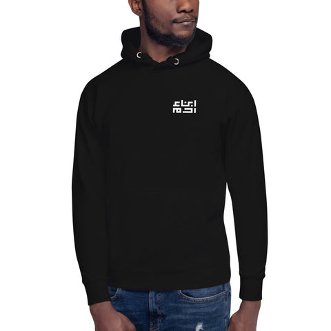 Heritage Hooded Sweater (White Chest)