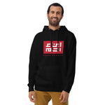 Heritage Hooded Sweater (Red Knock Out)