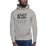Heritage Hooded Sweater (Black Logo)
