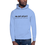 Heritage Hooded Sweater (Black Logo H.)