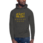 Heritage Hooded Sweater (Gold Logo)