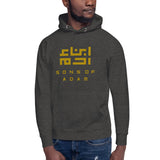 Heritage Hooded Sweater (Gold Logo)