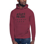 Heritage Hooded Sweater (Black Logo)