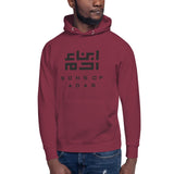 Heritage Hooded Sweater (Black Logo)