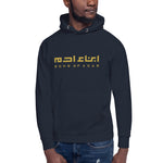 Heritage Hooded Sweater (Gold Logo H.)
