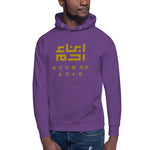 Heritage Hooded Sweater (Gold Logo)