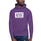 Heritage Hooded Sweater (White Knock Out)