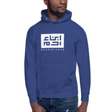 Heritage Hooded Sweater (White Knock Out)