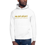 Heritage Hooded Sweater (Gold Logo H.)