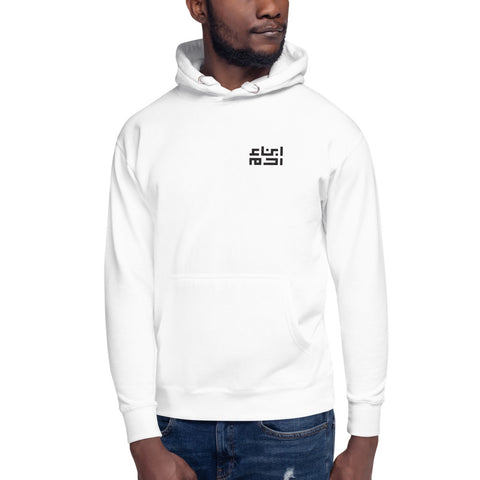 Heritage Hooded Sweater (Black Chest)