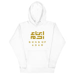 Heritage Hooded Sweater (Gold Logo)