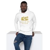 Heritage Hooded Sweater (Gold Logo)