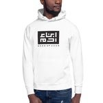 Heritage Hooded Sweater (Black Knock Out)