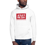 Heritage Hooded Sweater (Red Knock Out)