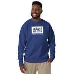 Heritage Sweater (White Knock Out)